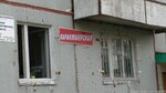 Hairdressers (ulitsa Obrucheva, 42), peluquería