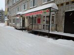 Мясная лавка (Severnaya ulitsa, 45) ، متجر جزارة، ديلي