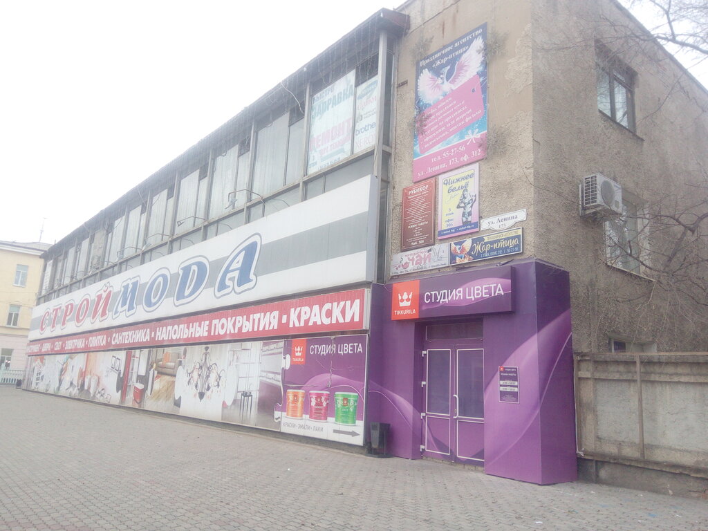 Организация мероприятий Агентство Жар-Птица, Благовещенск, фото