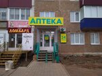 Lombard Grand (ulitsa 20 let Pobedy, 17), pawnshop