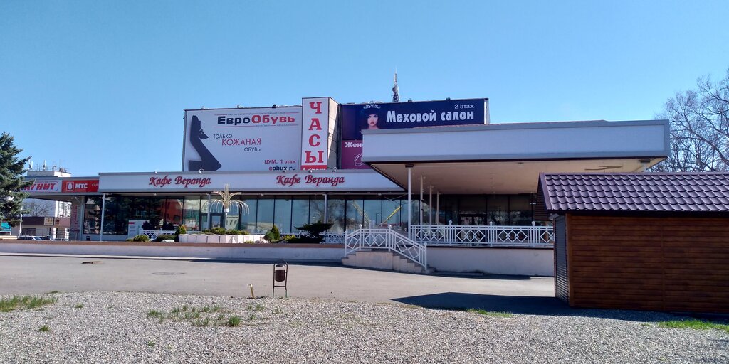 Restaurant Веранда, Nevinnomissk, photo