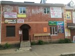 Непоседа (Metallistov Street, 3), children's store