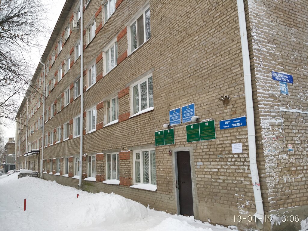 Police department Участковый пункт полиции Орджоникидзевского района, Ufa, photo