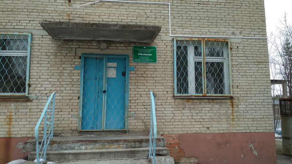 Medical laboratory Химико-токсикологическая лаборатория, Sayansk, photo