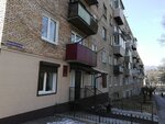 Нотариус (аллея 50 лет Октября, 2), нотариусы в Партизанске