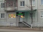 Ruslanka studio (Karla Marksa Street, 12) ، صالون العناية بالأظافر
