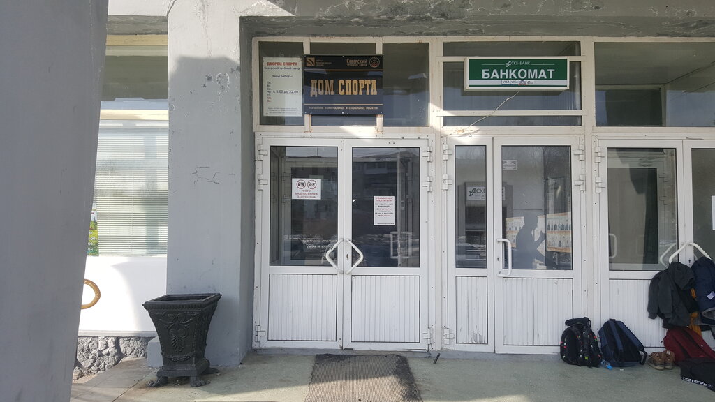 ATM SKB-bank, bankomat, Polevskoj, photo