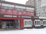 Солярис (ул. Рыленкова, 40, Смоленск), салон красоты в Смоленске