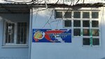 Молодёжный центр (ул. Кирова, 98, Калуга), клуб для детей и подростков в Калуге
