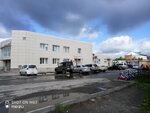 Хозтовары (ulitsa Lenina, 108Б), household goods and chemicals shop