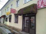 Карамело (Karla Marksa Avenue, 8/1) ، أكياس وحقائب السفر