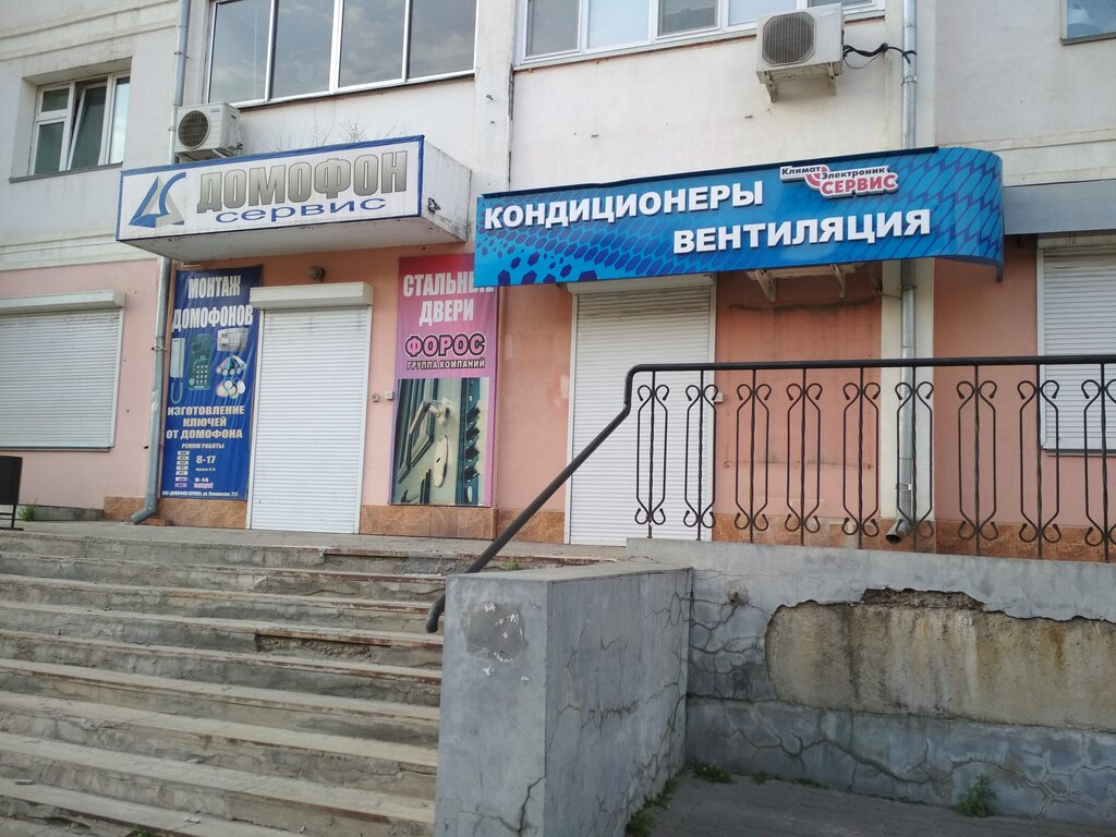 Intercoms Domofon-Servis, Blagoveshchensk, photo