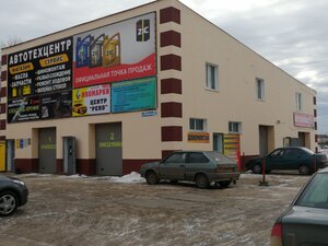 Avtoservis Lider (ulitsa Lyubimova, 55), servicio de coches, centro de reparación de automóviles