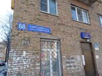 Советский участковый пункт полиции, УМВД России по городу Сыктывкару (Sovetskaya Street, 68), police department