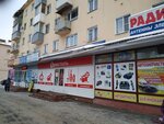 Vsya santekhnika (Lezhnevskaya Street, 173), plumbing shop