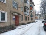 ЭкоТехнология+ (Парковая ул., 18, Лыткарино), экологическая организация в Лыткарине