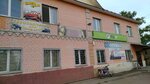 Fix Price (ulitsa Sverdlova, 58/33), home goods store