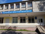 Авангард ДОСААФ России (Sklizkova Street, 21), driving school