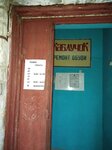 КаблучоК (prospekt Mira, 8), shoes repair