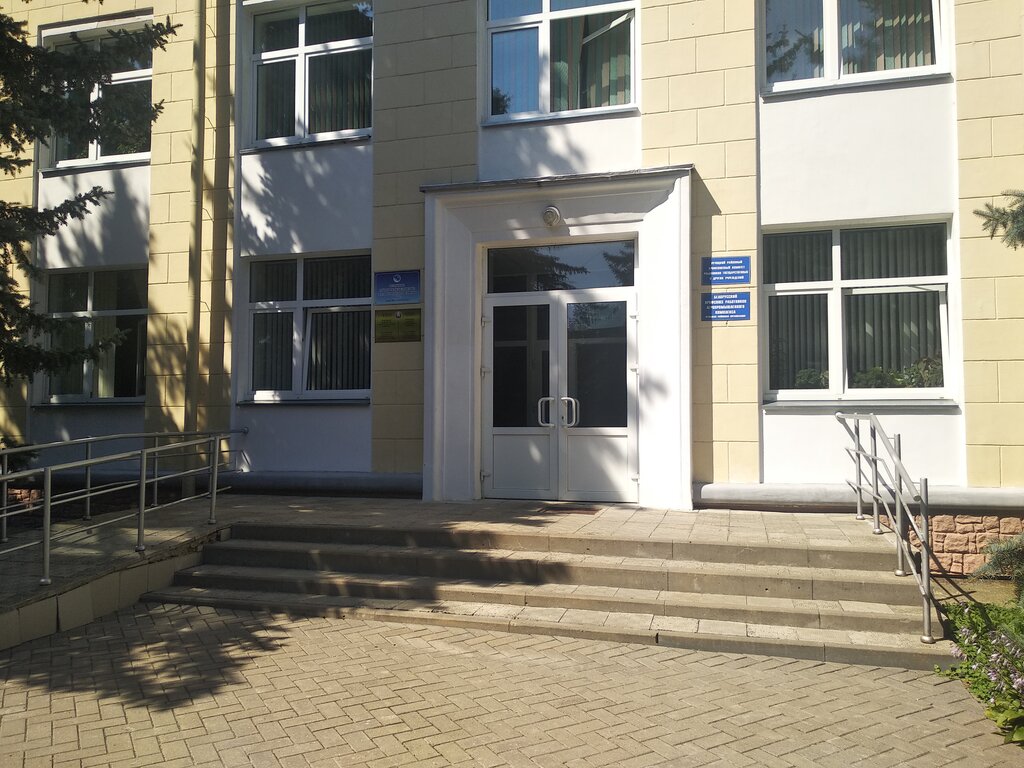 Administration Upravleniye Selskogo Khozyaystva i Prodovolstviya Rechitskogo rayona, Rechitsa, photo