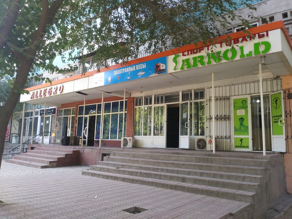 Sports store Arnold, Tashkent, photo