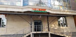Culinary Boutique The Buffet (10th microdistrict, 3Б), cookery store