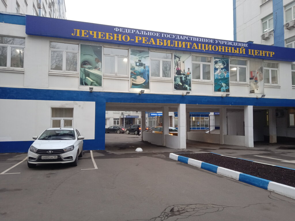 Иваньковское шоссе 3 фото Панорама: Центр медицинской реабилитации, медицинская реабилитация, Иваньковское