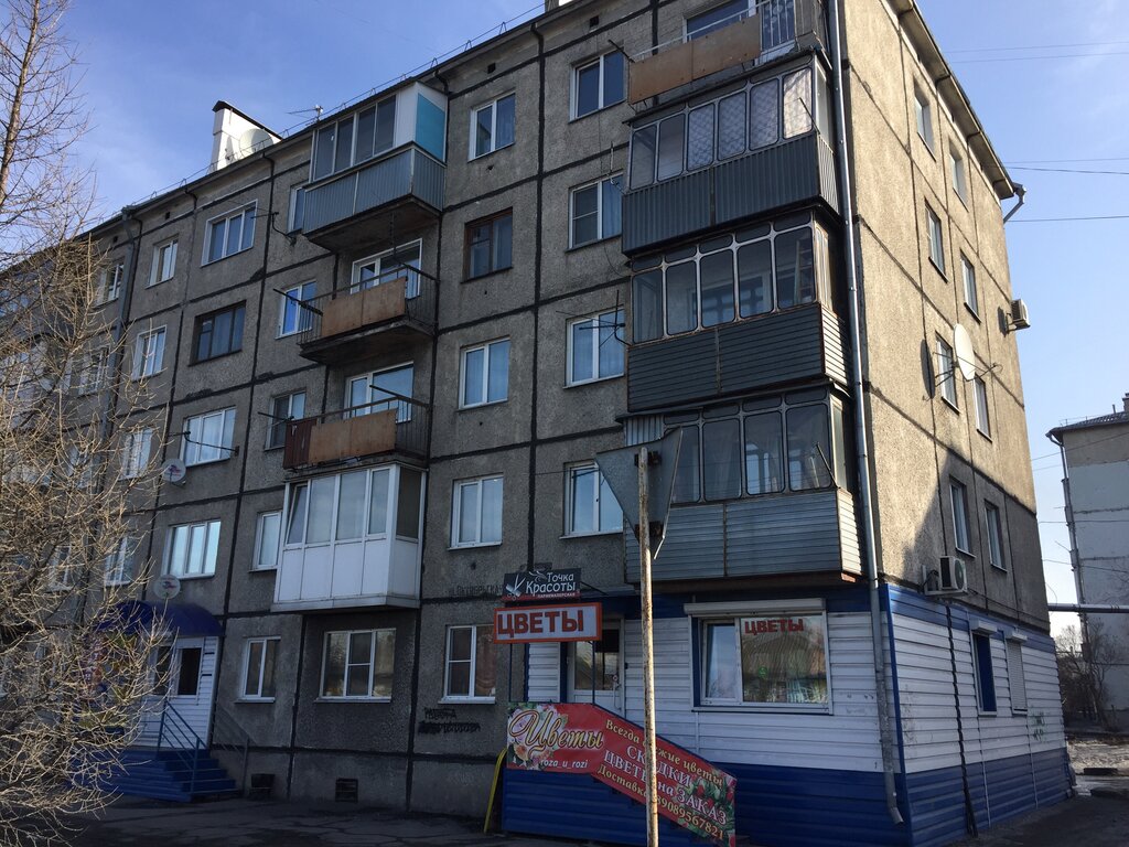 Floristeria Magazin tsvetov, Ip Merzomakhmudov E. N., , foto
