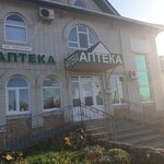 Ne prosto apteka (Bamovskaya ulitsa, 27/1) ، صيدلية
