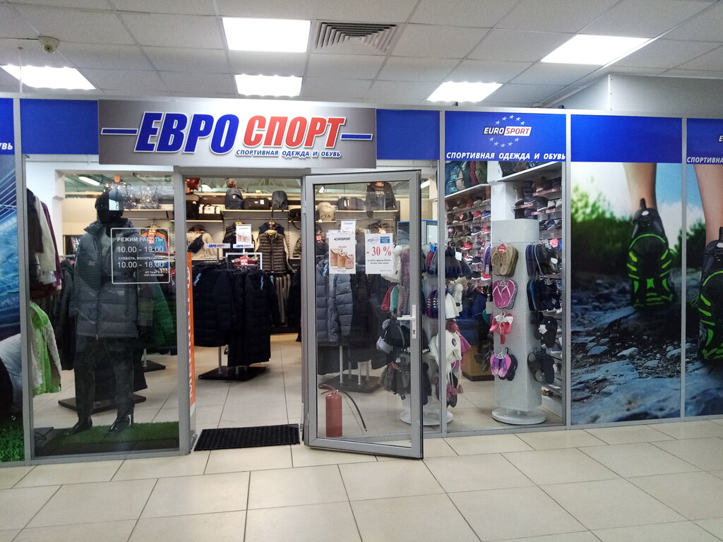 Спортивный магазин Магазин EuroSport, Мозырь, фото