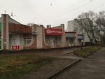 Bristol (ulitsa Voyevody Boborykina, 20), alcoholic beverages