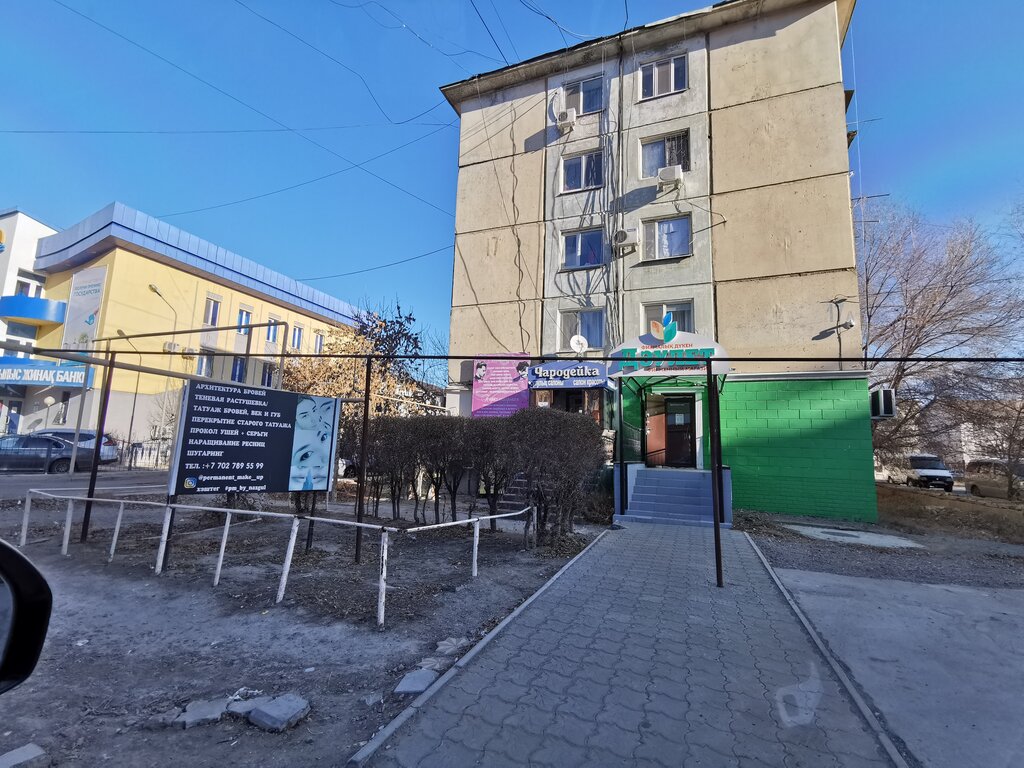 Hairdresser Charodeika, Atyrau, photo