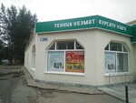 Ремонт Техники 16 (просп. Химиков, 32А), запчасти и аксессуары для бытовой техники в Нижнекамске