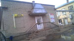 Ювелир мастер (Pervomayskaya Street, 41), jewelry workshop
