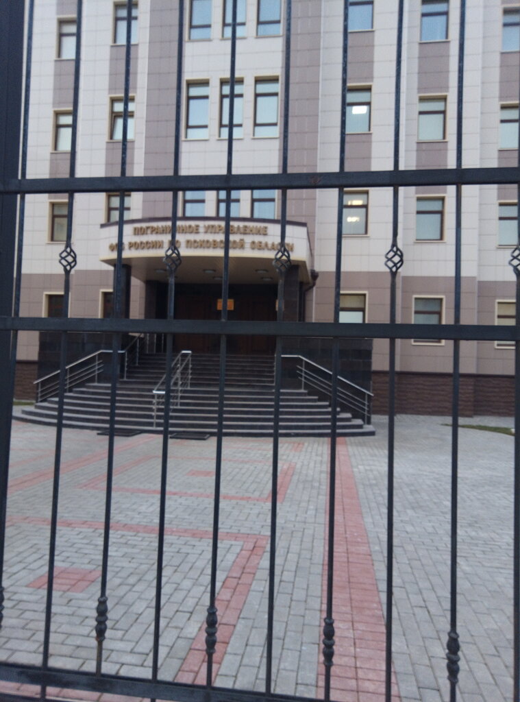 State security service Pogranichnoye Upravleniye Fsb Rossii po Pskovskoy oblasti, Pskov, photo