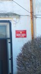 Pozharnaya Okhrana (Mira Street, 19), fire department