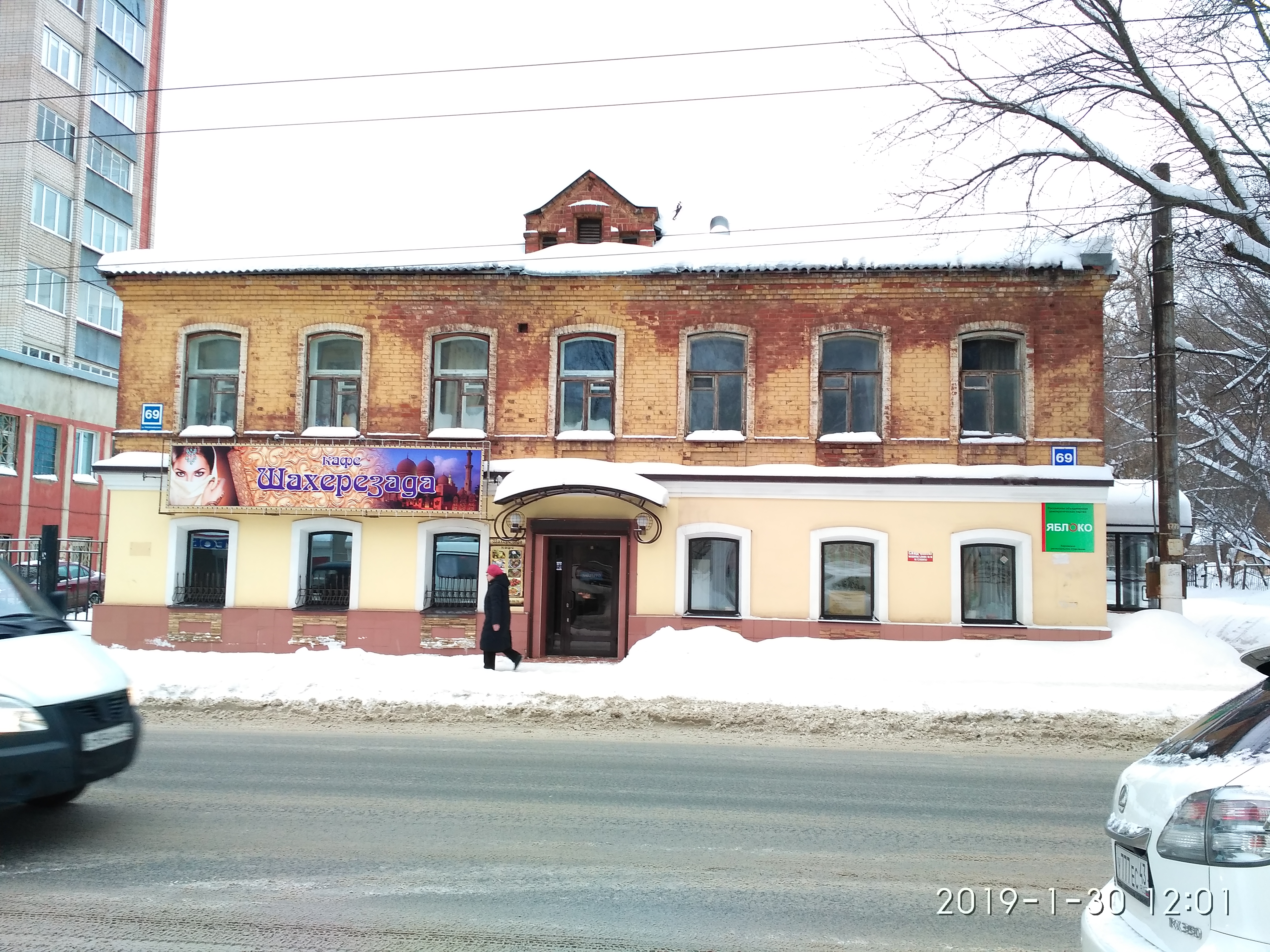 Shau преображенская ул 25 октябрьский район фото
