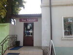 Хлебный спас (Bolshaya Spasskaya Street, 33/57), bakery