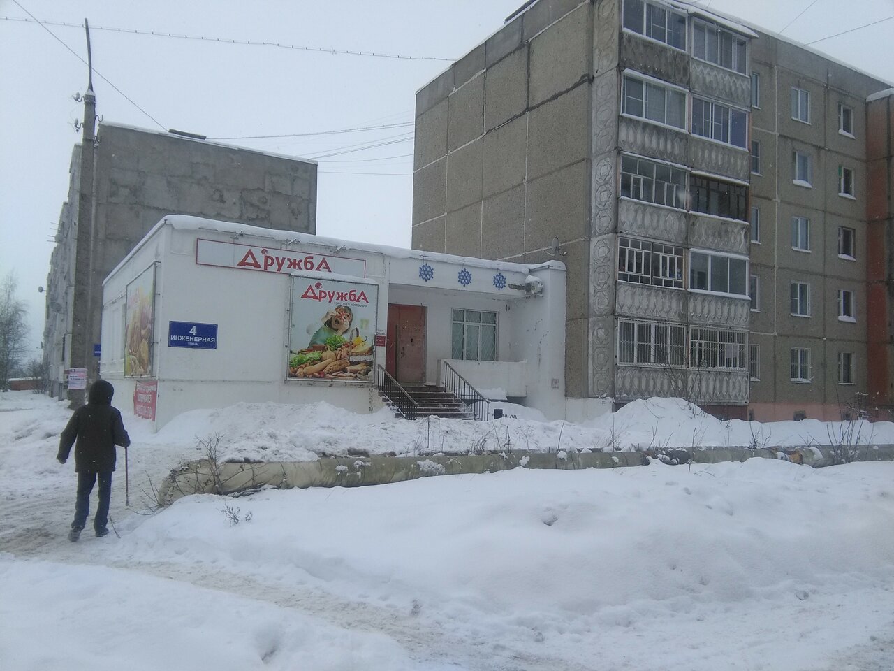 Карта переборы рыбинск