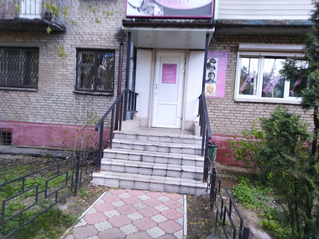 Hairdresser Salon-parikmakherskaya, Pushkino, photo