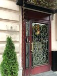 Austrian Higher School of Etiquette (Arbat Street, 9с2), further education