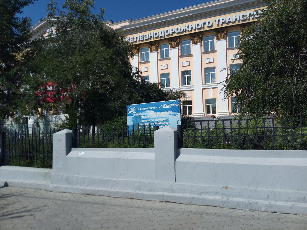 Лад чита бутина
