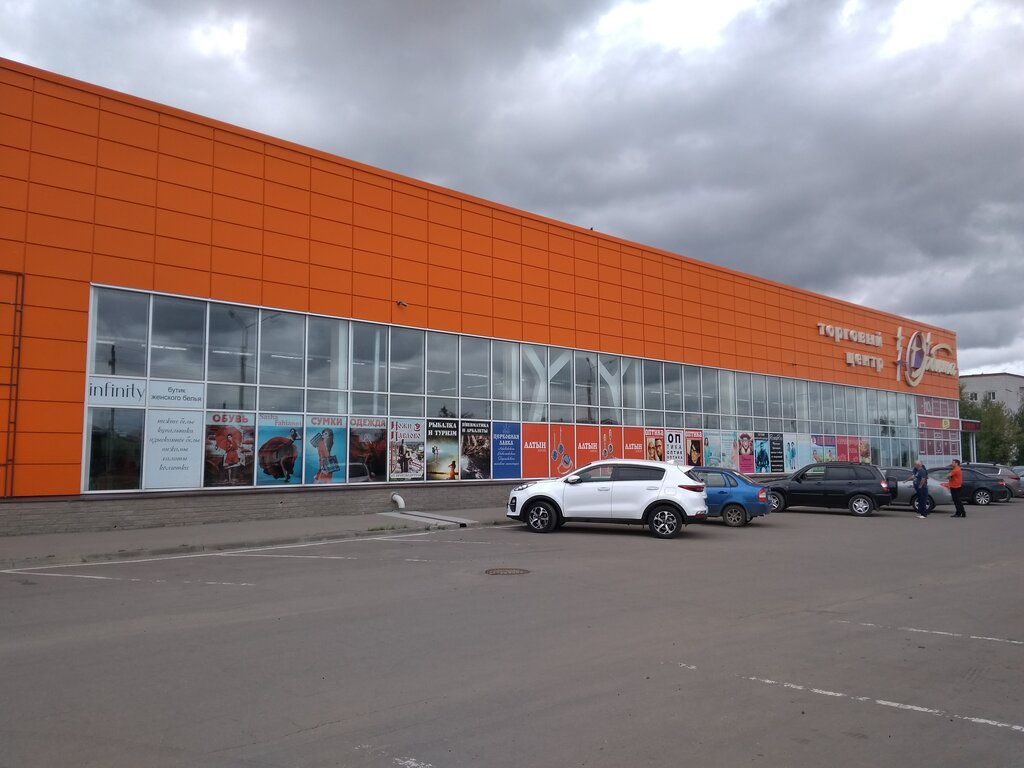 Religious goods Церковная лавка, Pavlovo, photo