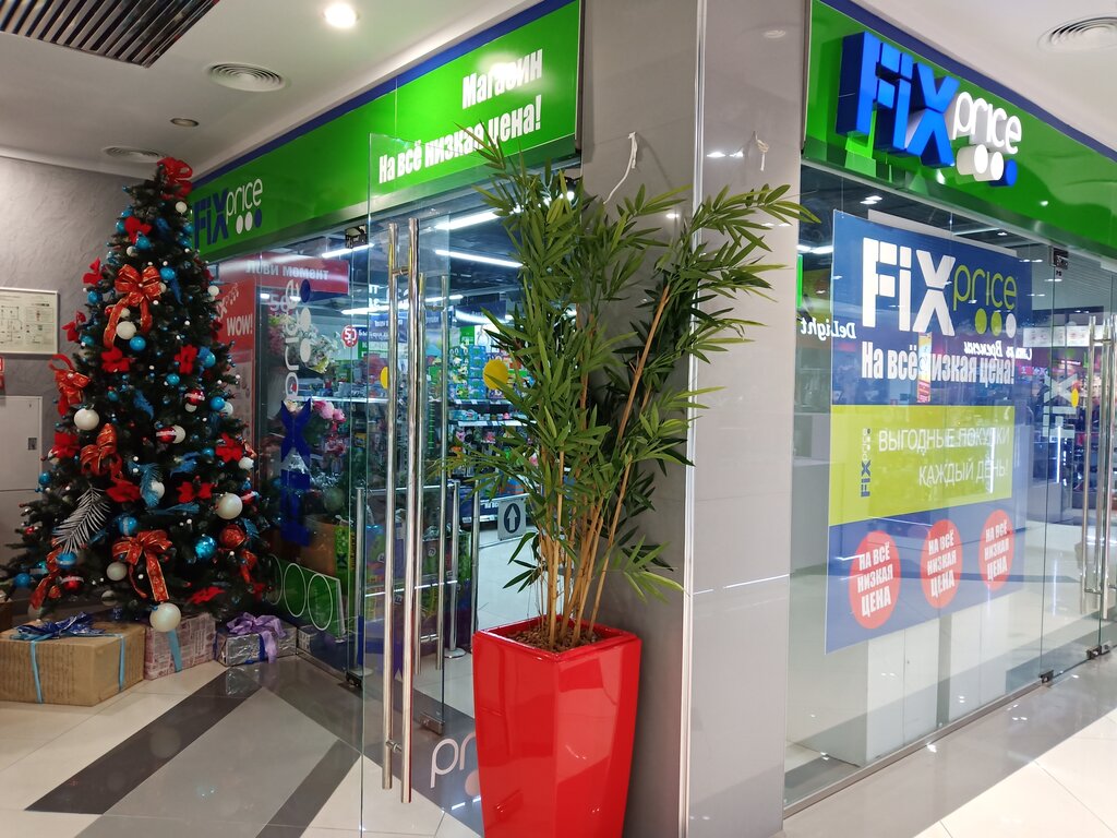 Фикс прайс лазаревское карта