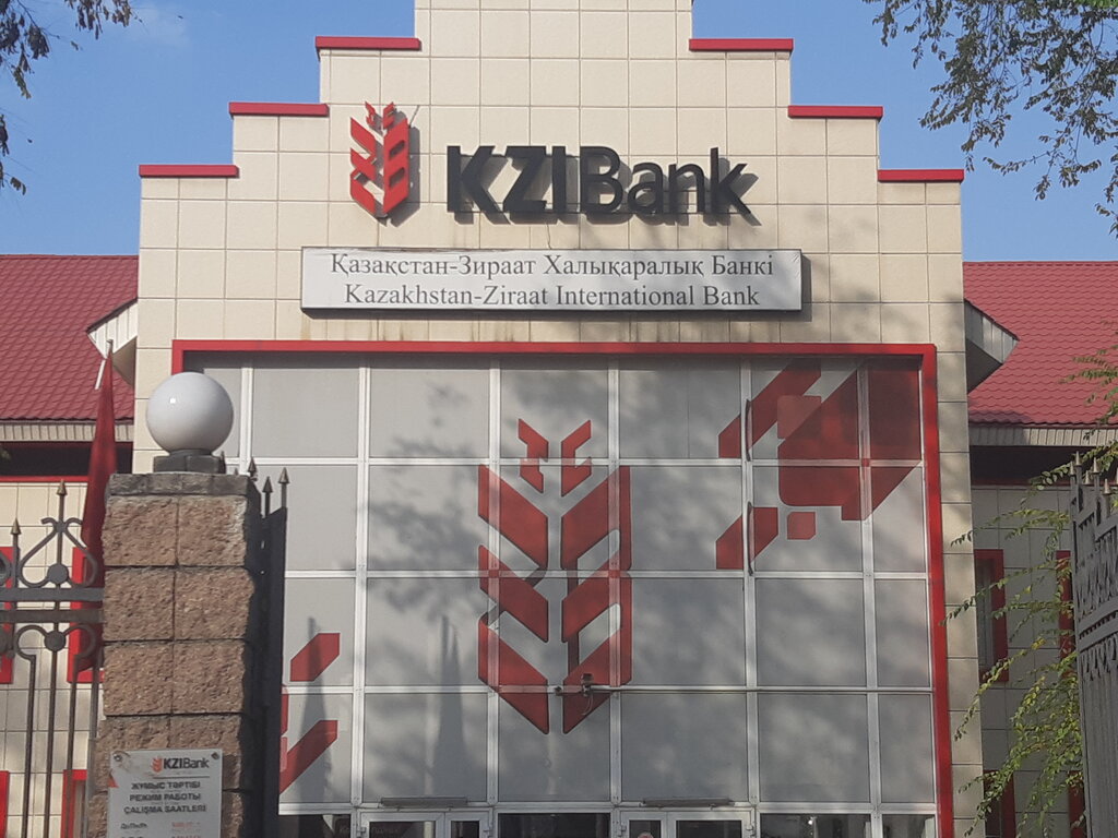 Банк Kzi Bank, Алматы, фото