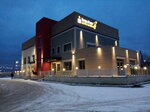Eger Haus (Nakhabino Urban-type Settlement, ulitsa 11 Sapyorov, 1Б), fast food