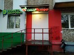 Сеньор Помидор (ulitsa Admirala Ushakova, 26), comida rápida