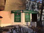 Happy кекс (Lomonosova Street, 16), bakery