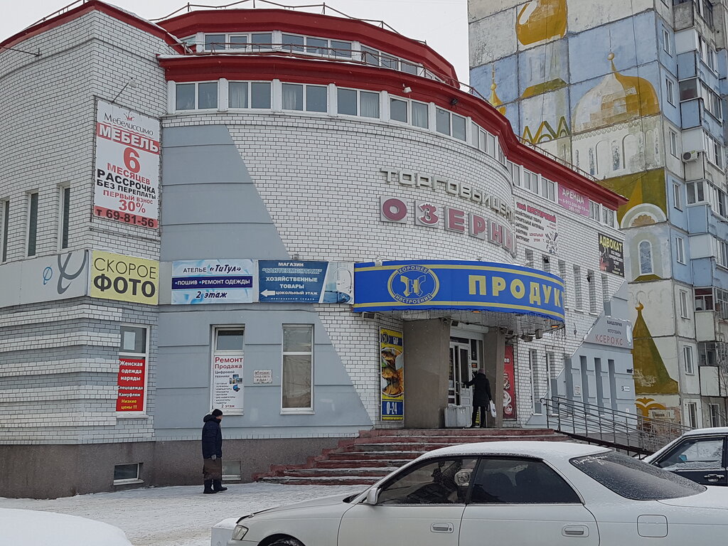 Shopping mall Озёрный, Barnaul, photo