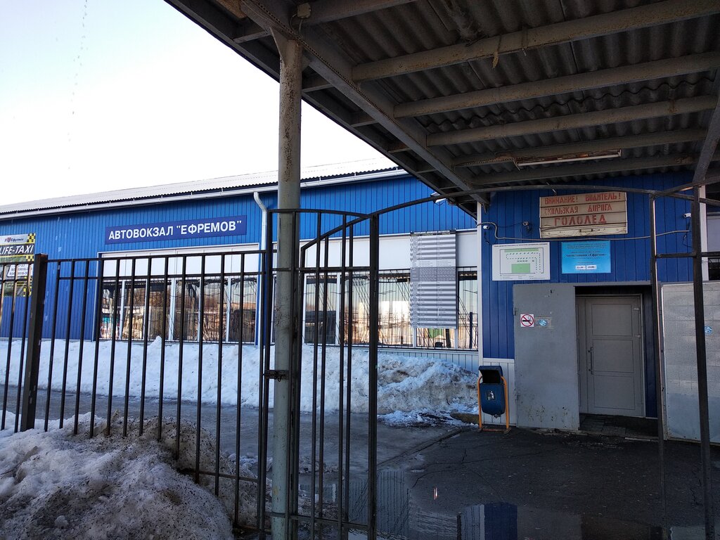 Bus station Yefremov, Efremov, photo